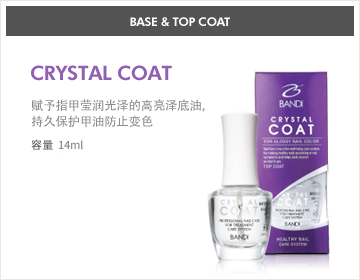 CRYSTAL COAT - 크리스탈 코트