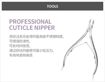 PROFESSIONAL CUTICLE NIPPER - 프로페셔널 큐티클 니퍼