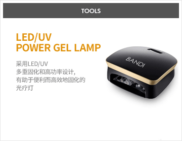 POWER GEL LAMP - UV 파워 젤 램프