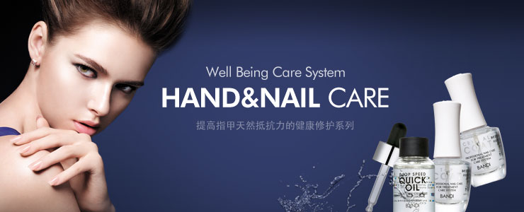 HAND&NAIL CARE
